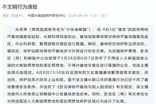 半岛官方体育登录截图4