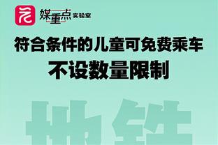 恩比德：掘金是联盟最佳球队 约基奇是联盟最佳球员