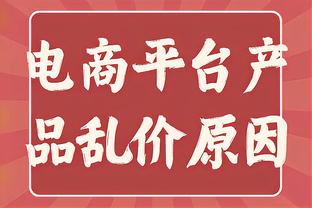 手感火热！博扬半场9中6砍下14分1篮板1抢断